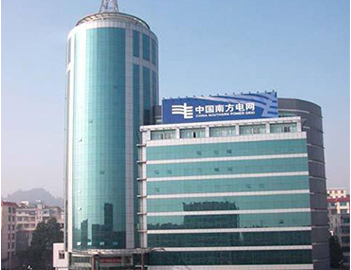 沂南南方电网