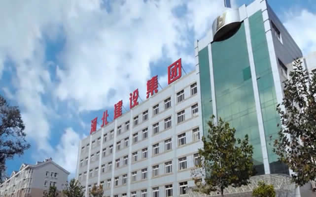 沂南河北建设集团