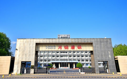 沂南河北唐山钢铁集团